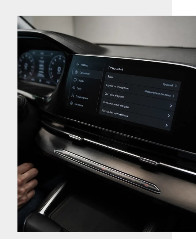 Русификация Changan CS55 в Великом Новгороде по цене от 5627 р. | ФастМобиль-Влк