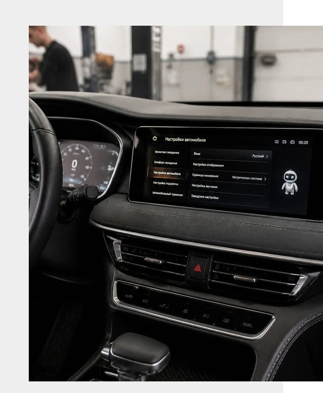 Русификация Changan CS75 в Великом Новгороде по цене от 6650 р. | ФастМобиль-Влк