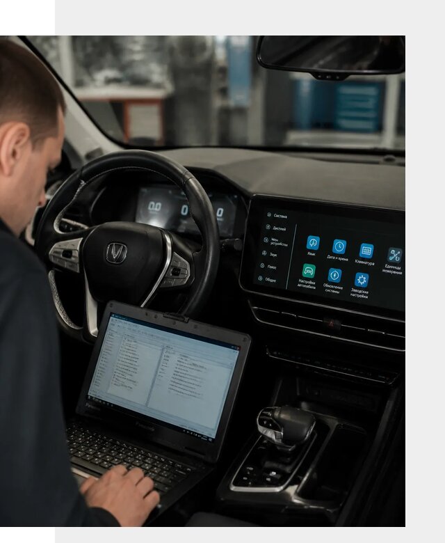 Русификация Changan X5 под ключ для автовладельцев в Великом Новгороде